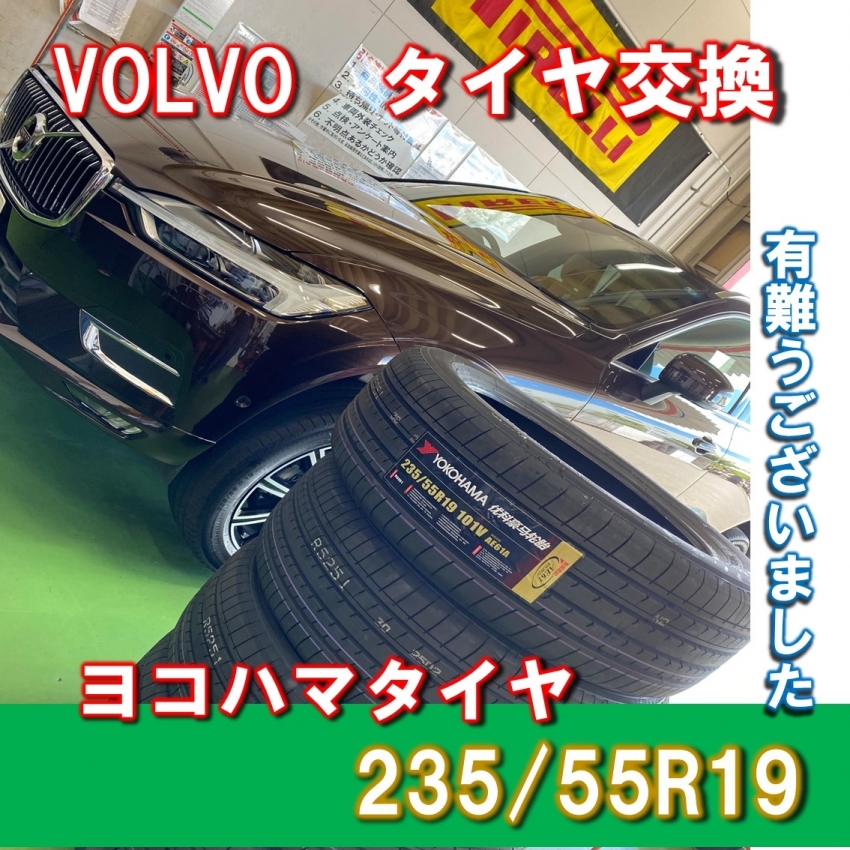 VOLVO XC60のタイヤ4本交換！225/55R19 ヨコハマタイヤ 装着！｜タイヤ